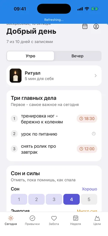 Alba - Сегодня